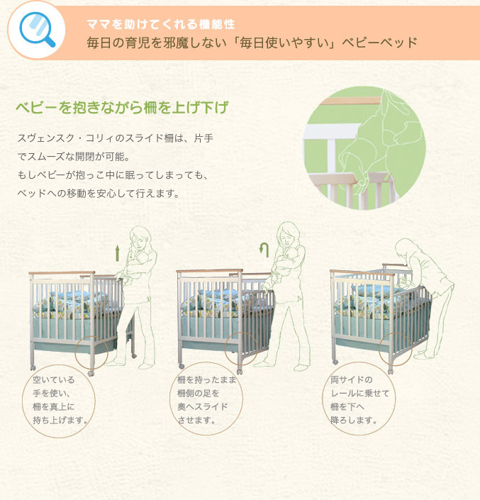 ベビーを抱きながら棚を上げ下げ