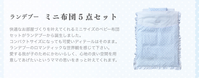 掛カバー