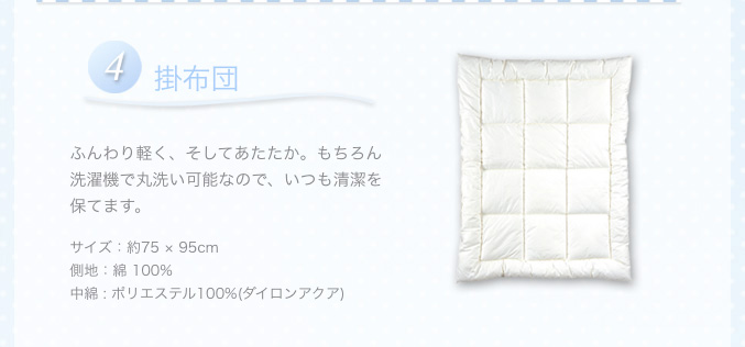 まくら