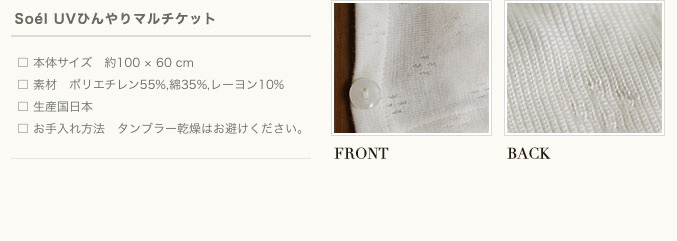 本体サイズ