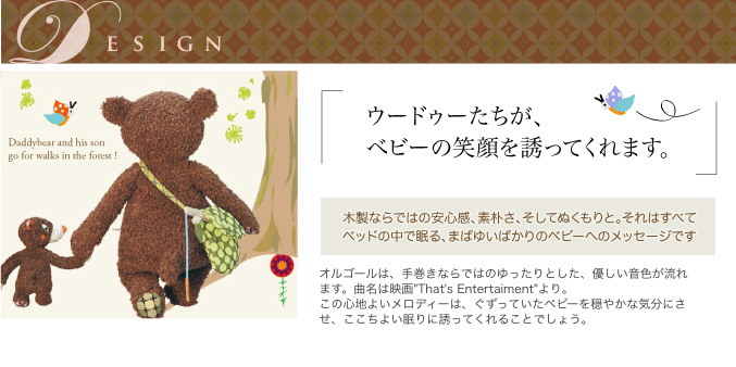Design