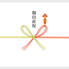 紅白蝶結び