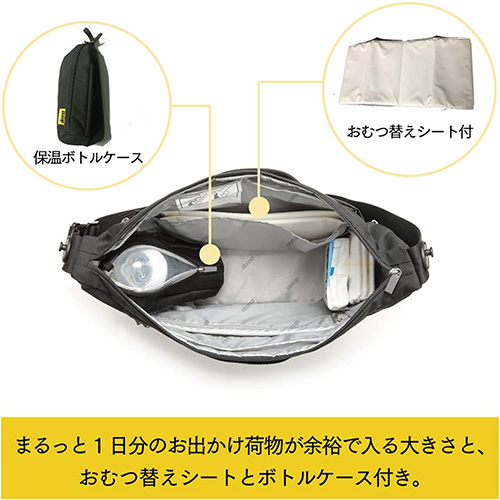 アウトレット】オールデイバッグ ニトロブラック (doona