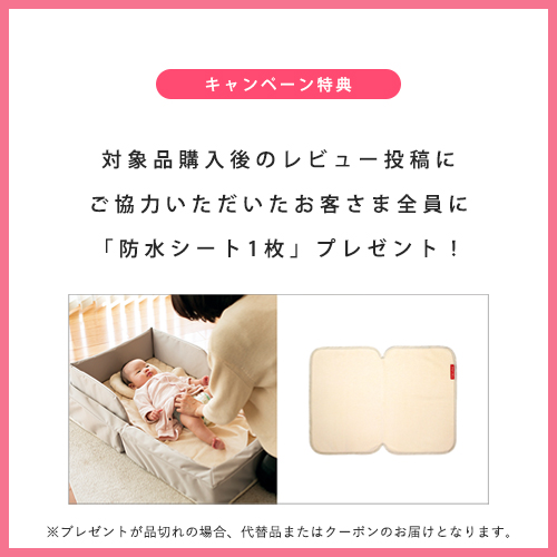 キャンペーン】ベッドサイドベッド03 ホワイト(添い寝安全ベルト