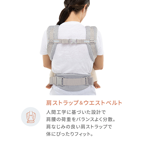 ADAPT(アダプト)ソフトフレックス (ergobaby(エルゴベビー)) / O