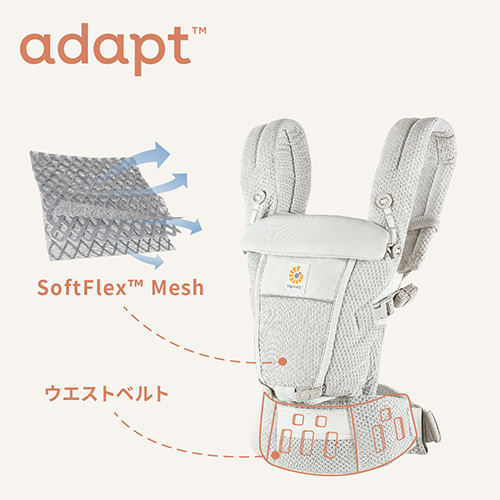【ぴぴ】ADAPT SoftFlex ぴぴ】ADAPT SoftFlex ADAPT SoftFlex / ピンククォーツ