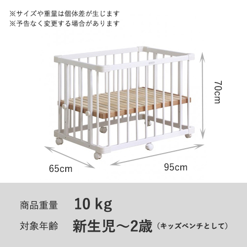 キャンペーン】ミニジョイントベッドネオ ホワイト (ファルスカ