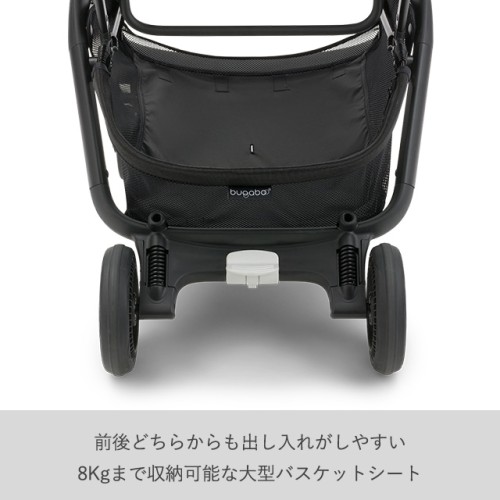 キャンペーン】バガブーbutterfly(バタフライ) (bugaboo