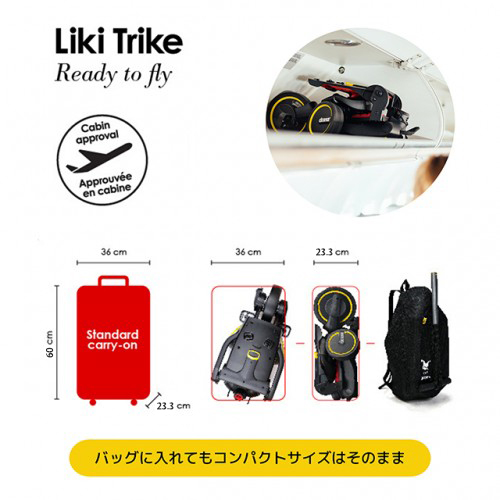 doona リキトライク／専用カップホルダー＆トラベルバッグ付き Amazon.co.jp: doona 【世界最小折りたたみ三輪車 リキトライク