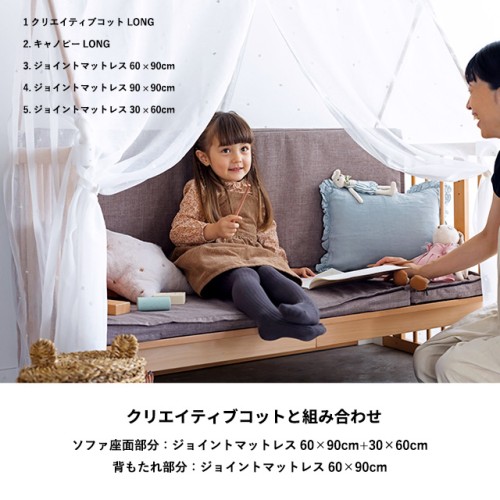 キャンペーン】クリエイティブコットLONG(ロング) (ファルスカ