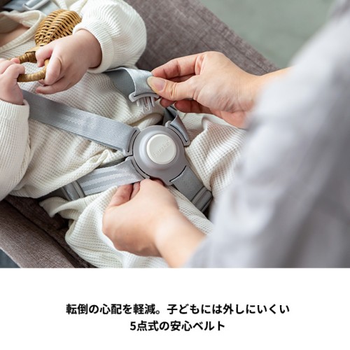 スクロールチェアOne セーフティベルト (ファルスカ) / O-BABY.net