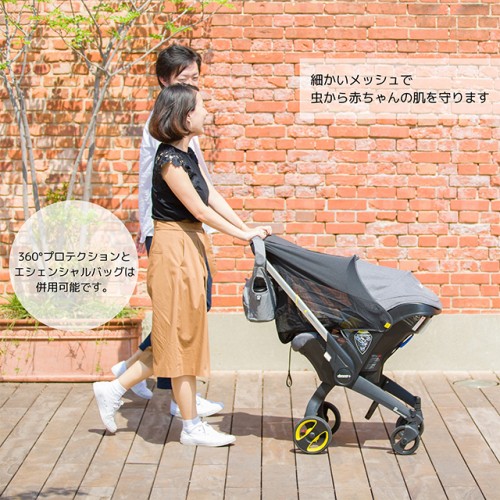doona レインカバー、エセンシャルバッグ、シートプロテクター