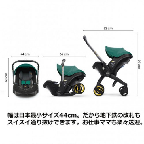 MIYU様専用です。doona ベビーカー レッド ドゥーナ Eマーク有り 外出 