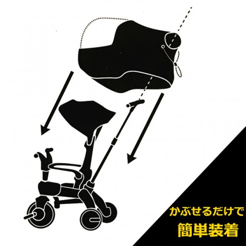 doonaリキトライク S5 Liki Trike 黒 レインカバー付き