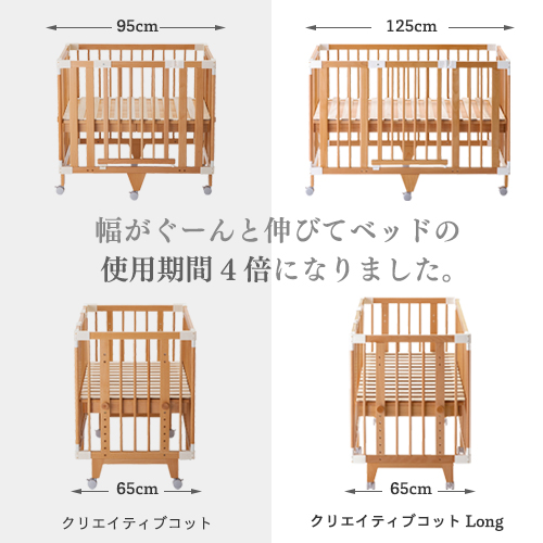 キャンペーン】クリエイティブコットLONG(ロング) (ファルスカ
