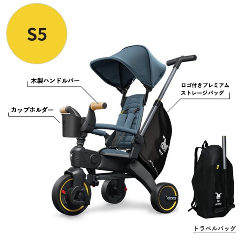 キャンペーン】折りたたみ式三輪車LIKI trike(リキトライク) (doona