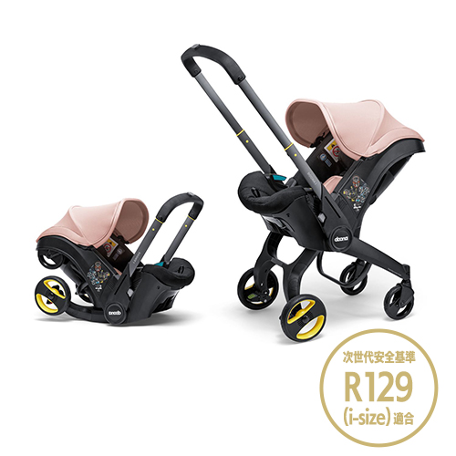 【キャンペーン】doona i (ドゥーナi) カーシート&ストローラー