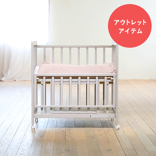 【アウトレット】ミニベビーベッド あわイロ (Select brands) /