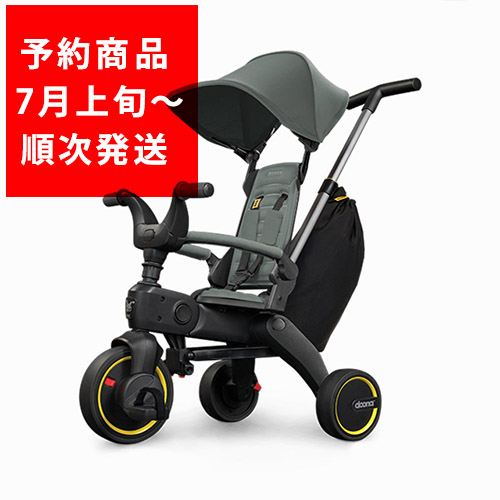 Amazon.co.jp: doona 【世界最小折りたたみ三輪車】リキトライク