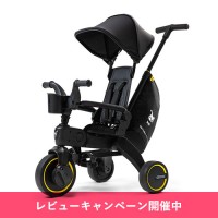【キャンペーン】折りたたみ式三輪車 Liki trike(リキトライク)[ミッドナイトエディション]