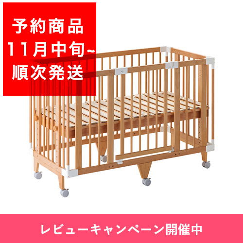 【キャンペーン】クリエイティブコットLONG(ロング)