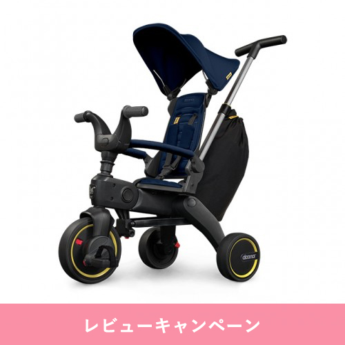 ドゥーナ doona+　ベビーカー＆チャイルドシート（グレイハウンド） ドゥーナ doona+ベビーカー＆チャイルドシート（グレイハウンド）