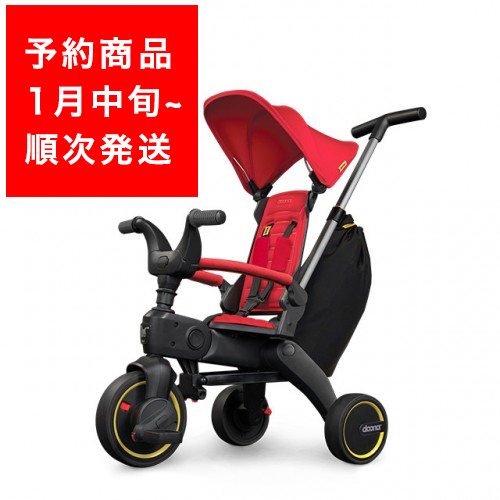 キャンペーン】折りたたみ式三輪車LIKI trike(リキトライク) (doona キャンペーン】折りたたみ式三輪車LIKI trike(リキトライク) (doona