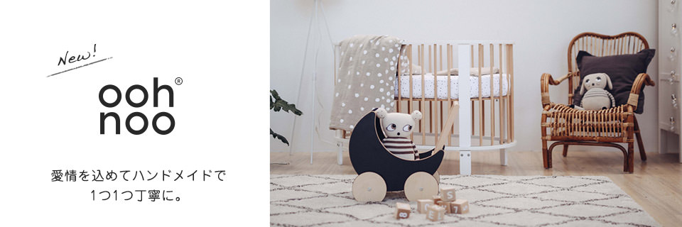 【新ブランド】oohnooが仲間入りしました