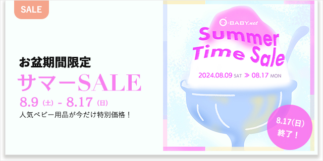 最終値下げ‼︎一部商品売り切れ！年末断捨離ベビー用品セット 新生児用品 まとめ買い ベビーベッドのレンタルは【baby land】ベビーランドにお任せ