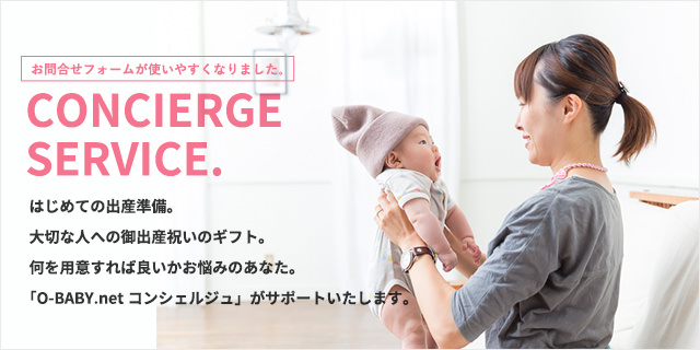 お問合せページが新しくなりました