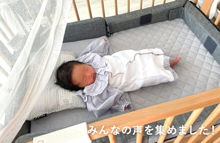 早い者勝ちセールグレー メッシュベビーベッドゆりかご0歳〜取扱書付 早い者勝ちセールグレー メッシュベビーベッドゆりかご0歳〜取扱書付
